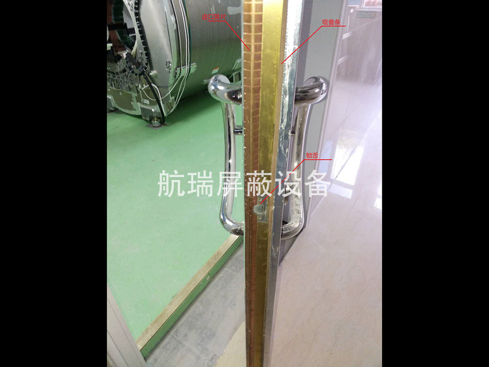 屏蔽門
